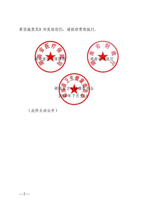 燃烧医保卡套取现金对个人什么影响？压箱底的后果全曝光