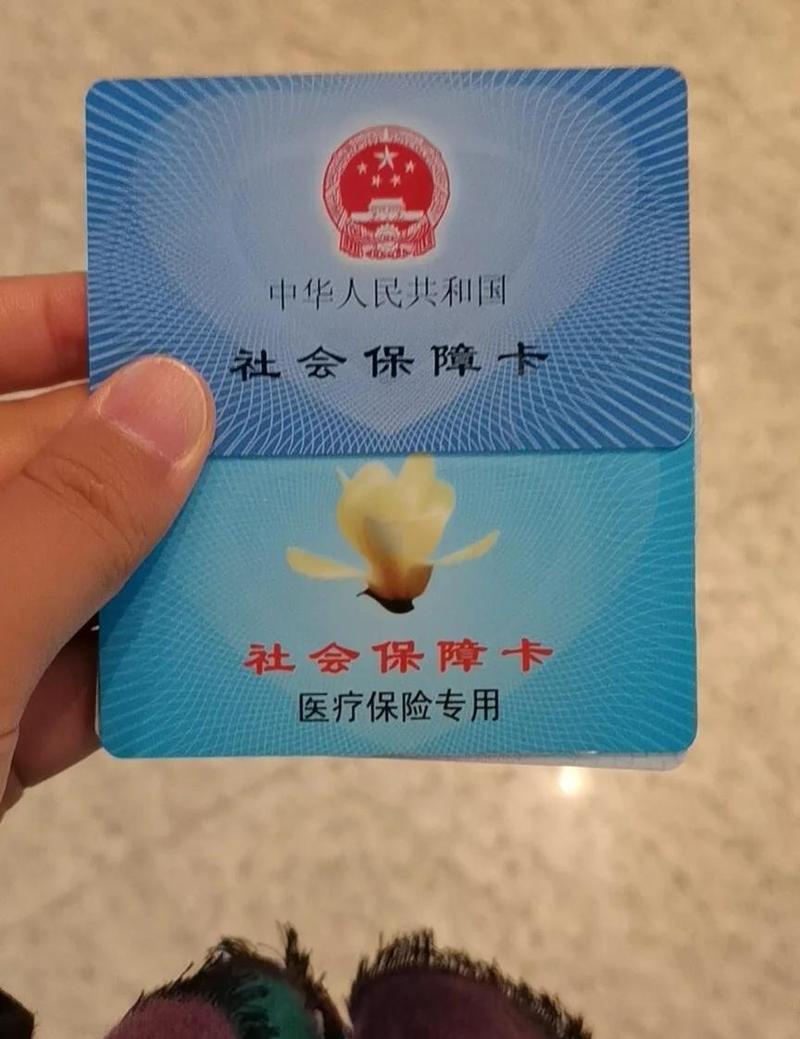 燃烧医保卡十年到期不更换，还能继续使用吗？